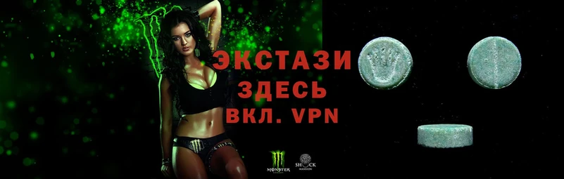 Ecstasy VHQ Звенигород