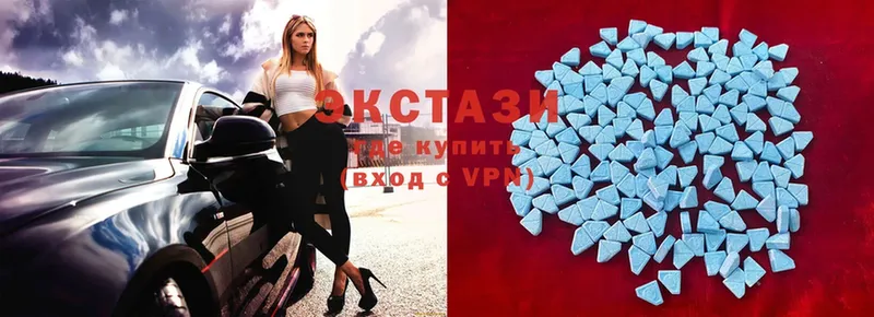 купить наркотики цена  Звенигород  Ecstasy mix 