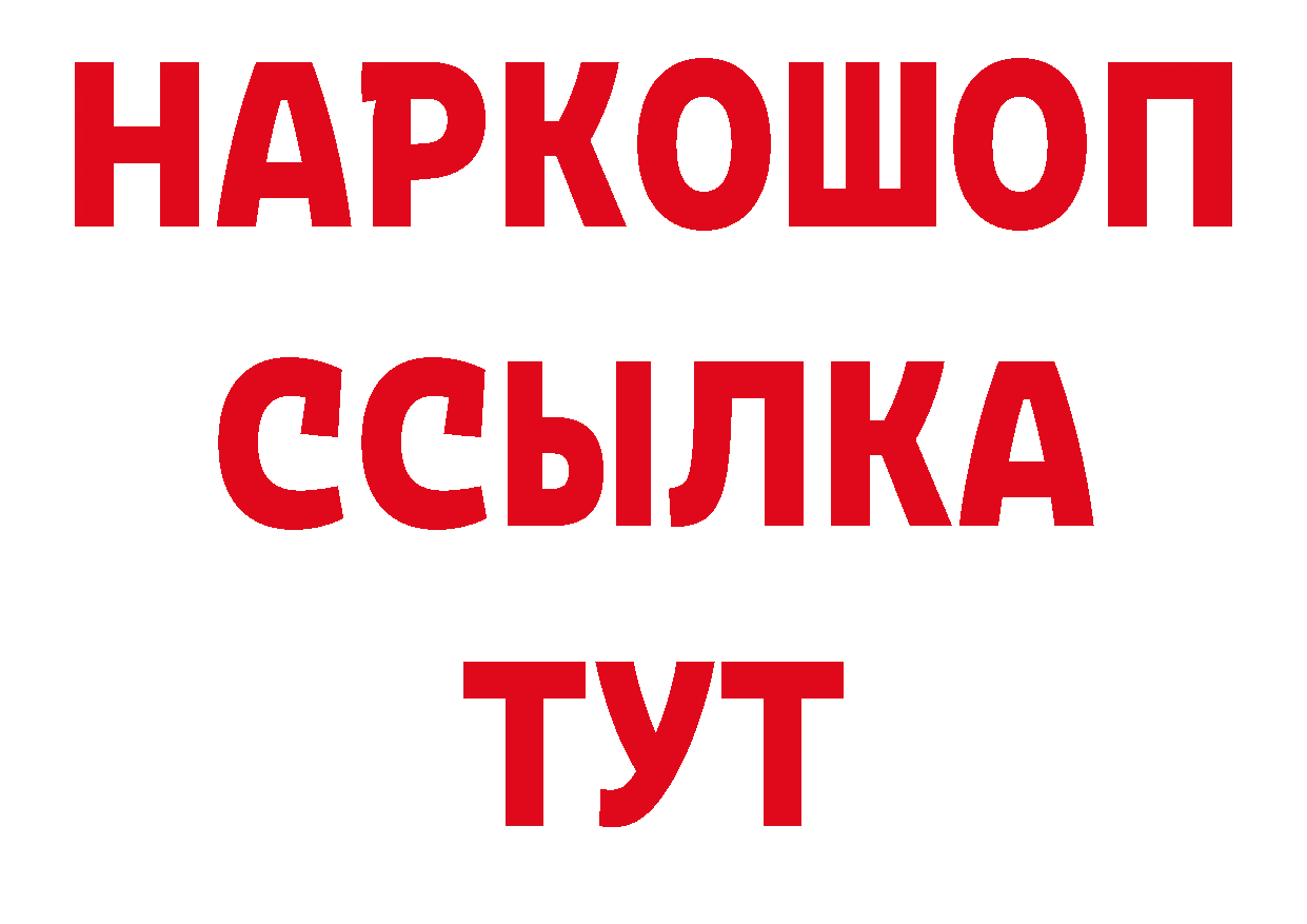 Амфетамин VHQ как войти нарко площадка блэк спрут Звенигород